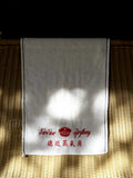 FAR-NEAR Sauna Towel