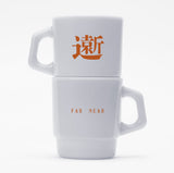 FAR–NEAR Milk Glass Mug